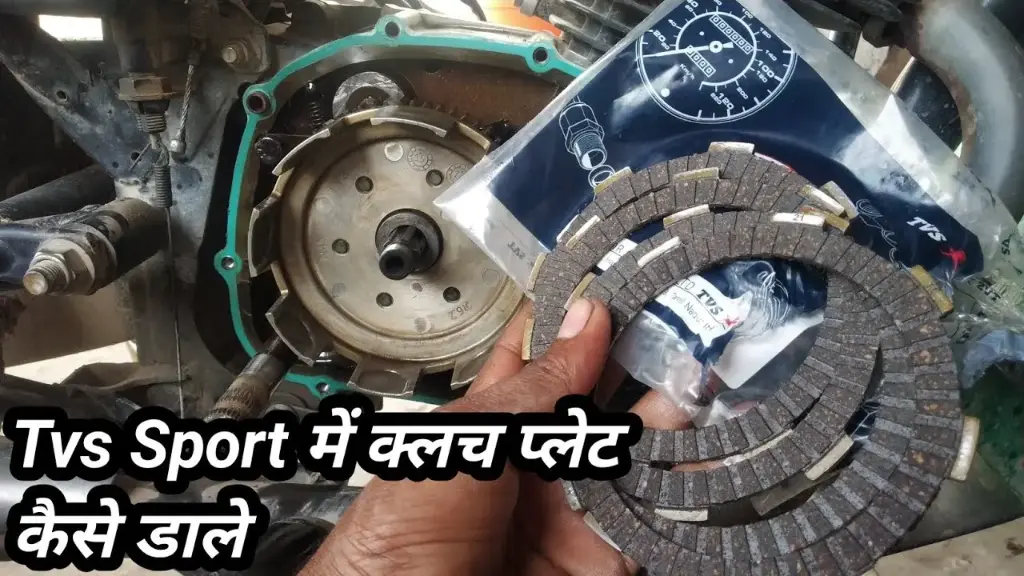 CLUTCH PLATE 
